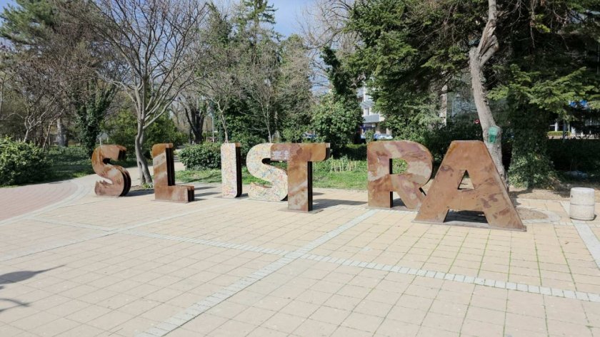 Силистра празнува 146 години свобода