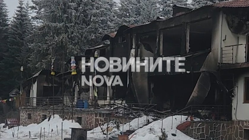 Нови кадри от опожарената хижа "Петрохан"