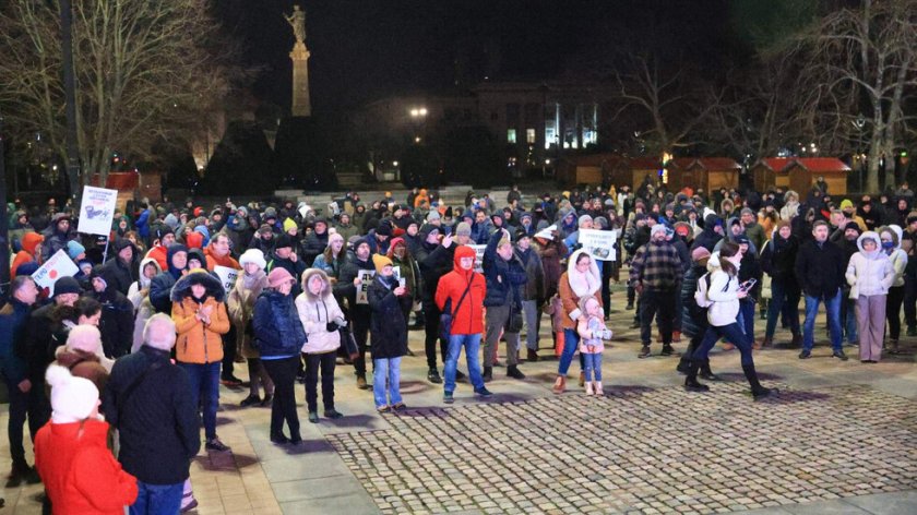 Русе на протест