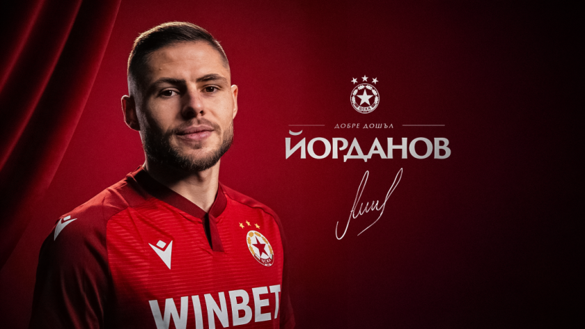 Андрей Йорданов: Обичам ЦСКА от малък