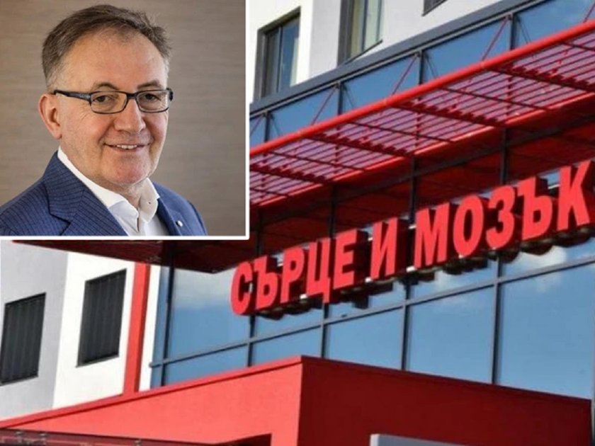 "Сърце и мозък" на олигарха Тихомир Каменов откри детска болница в Бургас без разрешение