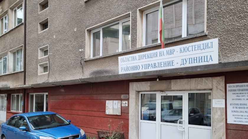 Мъж нападна и намушка с нож жена в Дупница