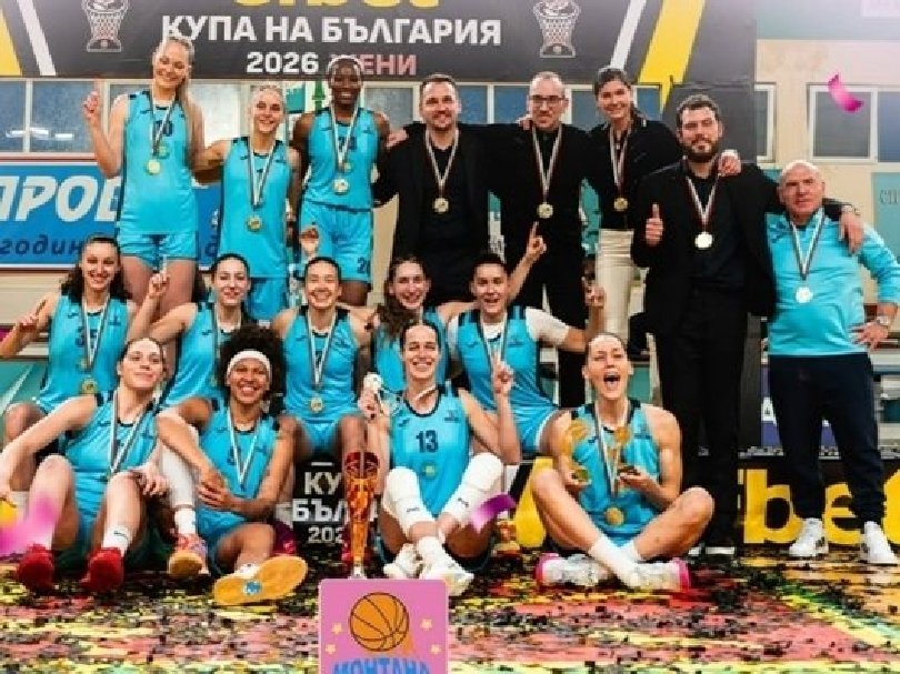 Монтана 2003 спечели Купата на България по баскетбол за жени