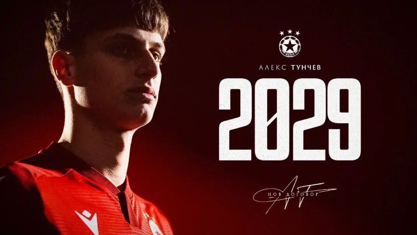 Тунчев - младши подписа с ЦСКА до 2029 г.