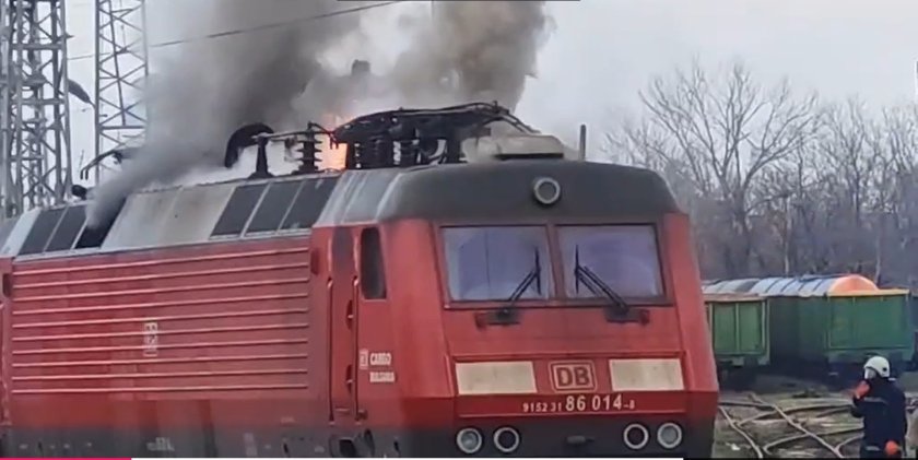 Локомотив се запали край Русе