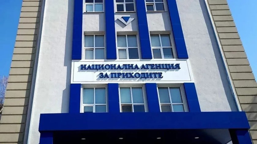 Забравили сте ПИК за НАП? Ето как да възстановите достъпа без ново заявление