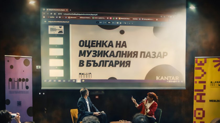 Пазарът на музика у нас - по-голям от бюджета за култура