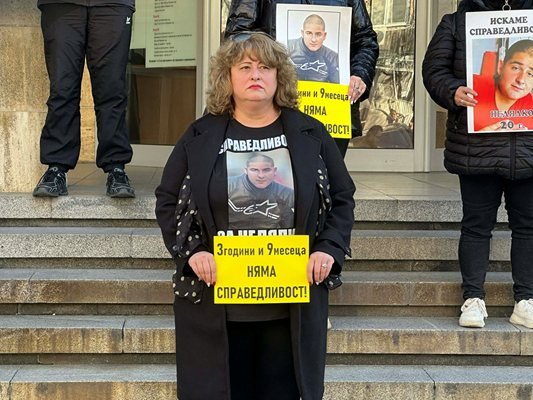 Майката на убития Недялко настоява за справедливост