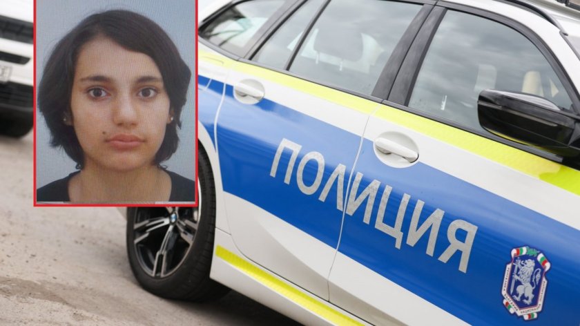 Откриха изчезналото 17-годишното момиче от Бургас