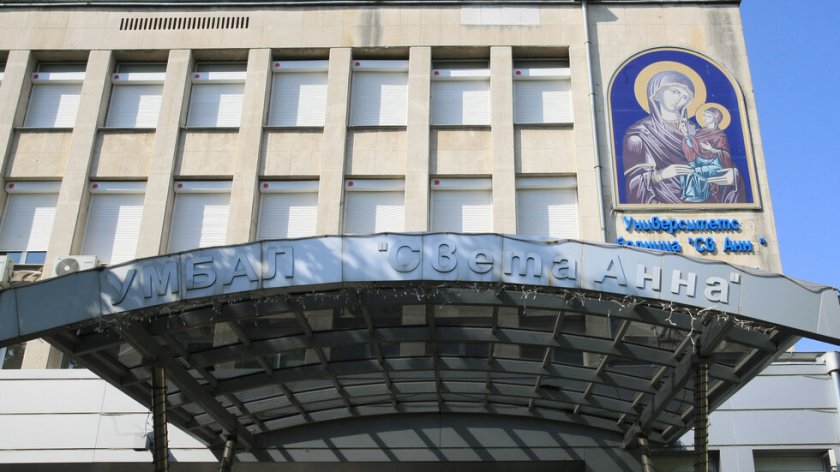 Започва вътрешна проверка по случая с починалото бебе в Окръжна болница в София