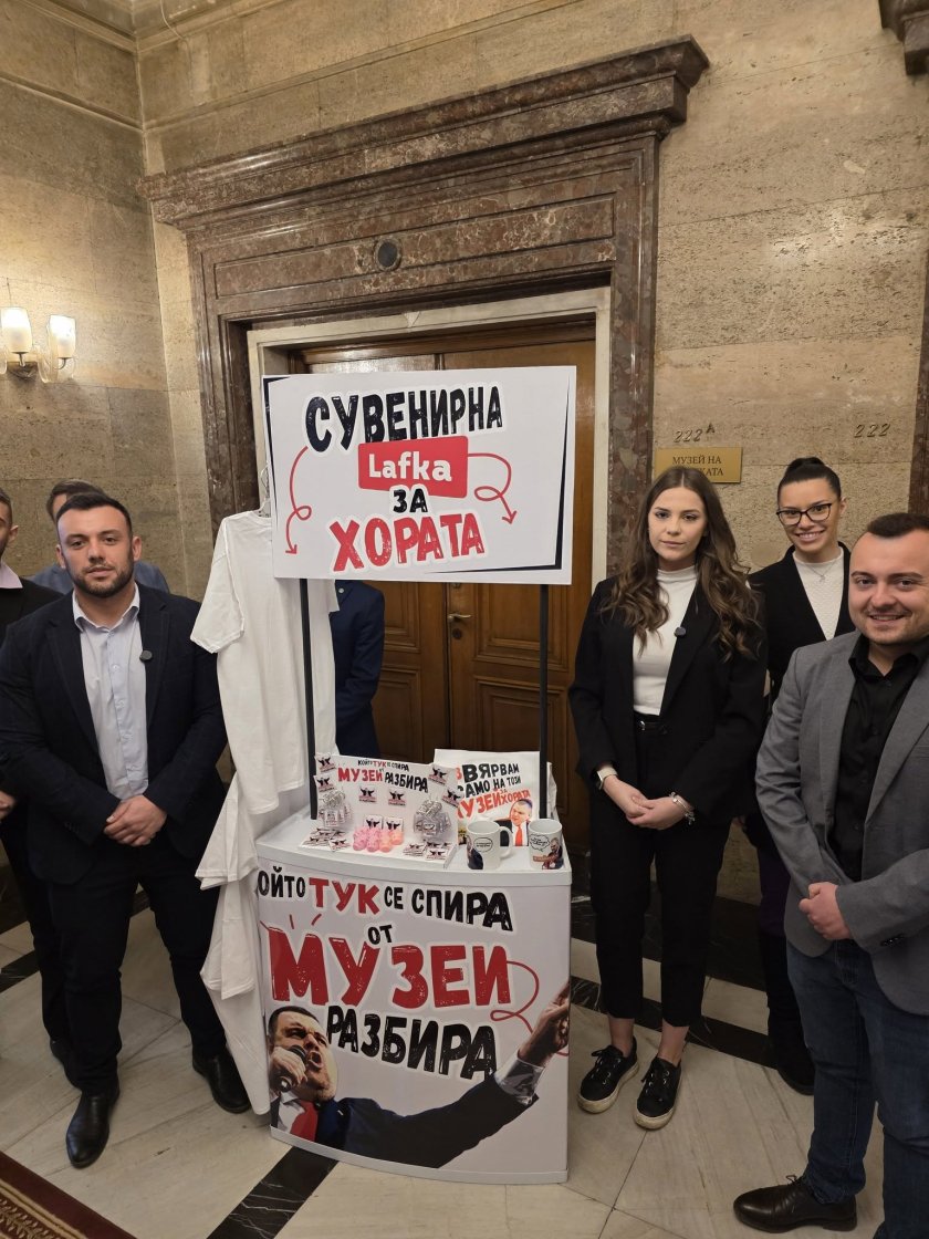 Комсомолците на десницата отвориха лавка в парламента (СНИМКА)