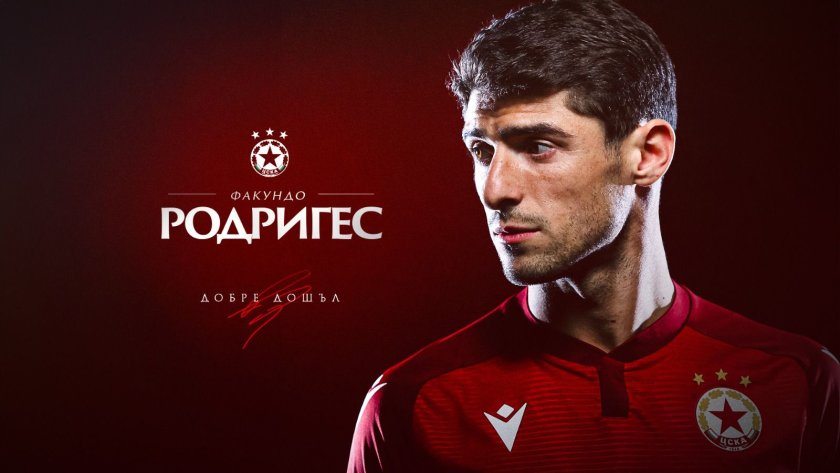 ЦСКА взе аржентински защитник, ще играе с бленуван номер - 32