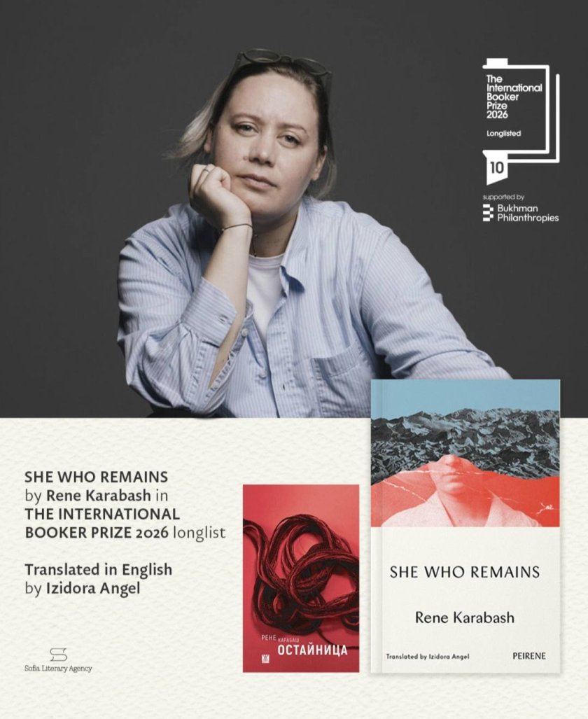 Рене Карабаш с номинация за &bdquo;Международен Букър&ldquo;