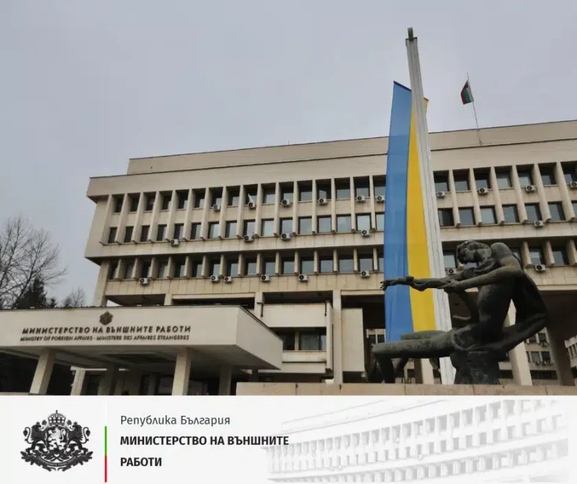 Надежда Нейнски свали украинското знаме