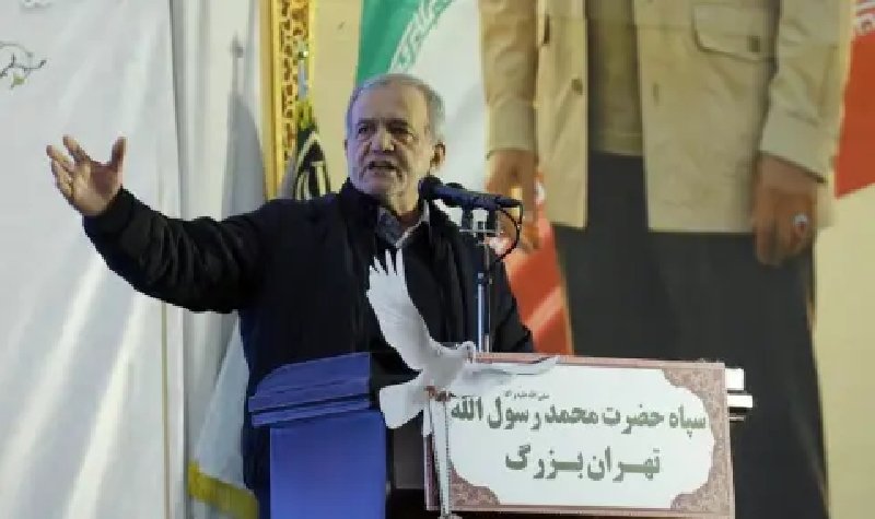 Пезешкиан: Иран никога няма да се предаде