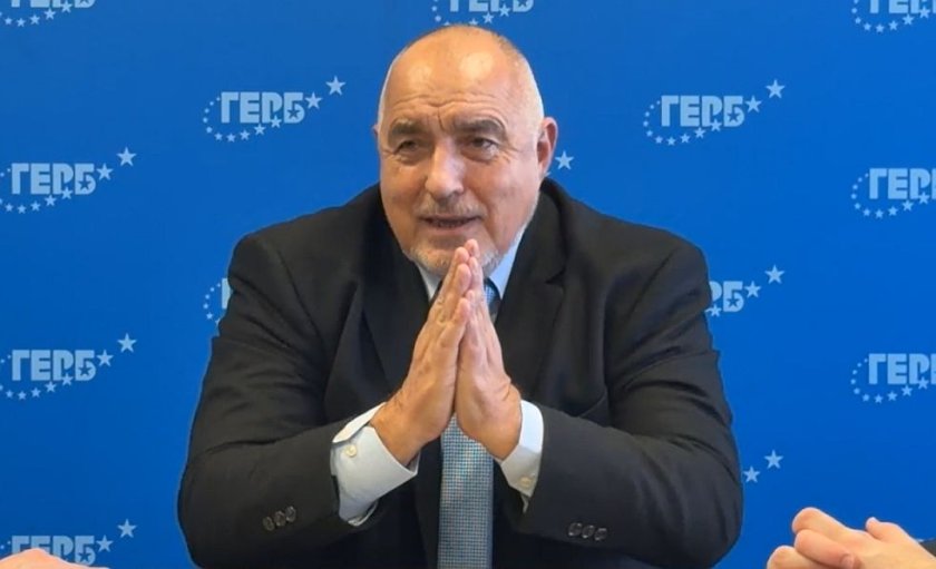 Борисов: ГЕРБ ще подкрепи удължителния закон за бюджета буква по буква