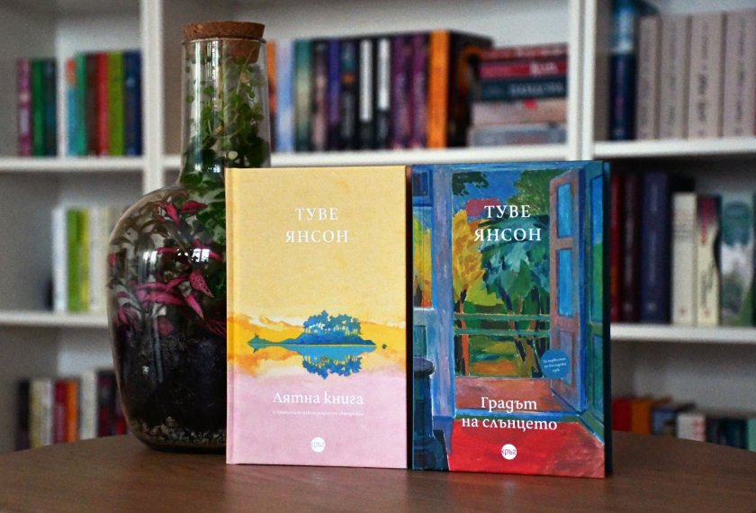 Туве Янсон в луксозни издания! Романите й за възрастни излизат със знака на &bdquo;Кръг&ldquo; 