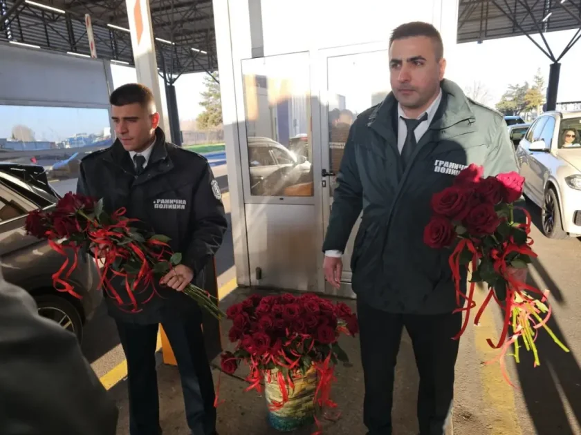 Гранични полицаи изненадаха дамите с рози