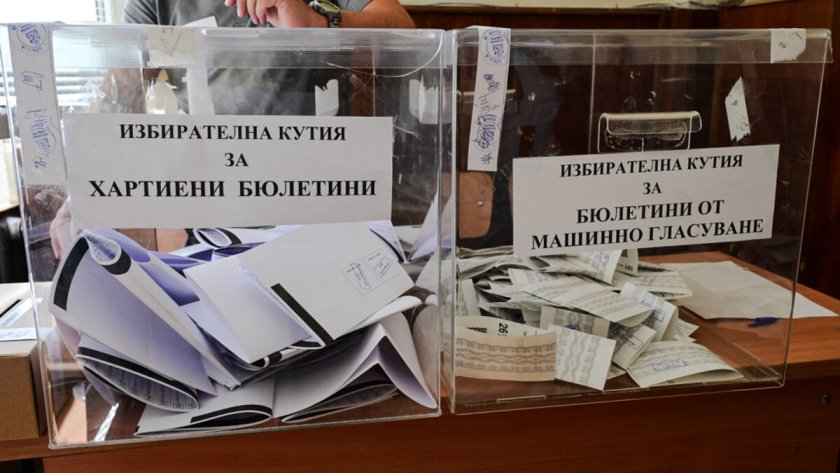 Как да проверим къде да гласуваме на изборите на 19 април