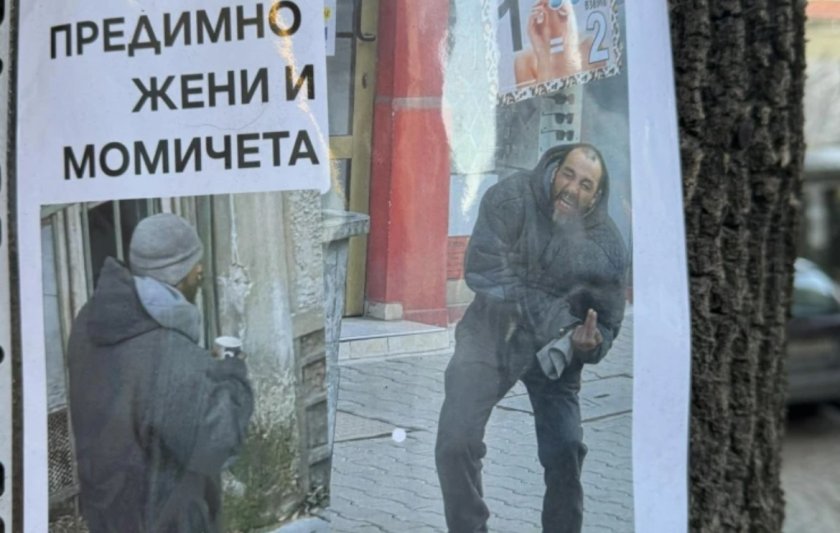 В "Редута" вече е спокойно: Откараха психото, нападал жени, право при Цветеслава 