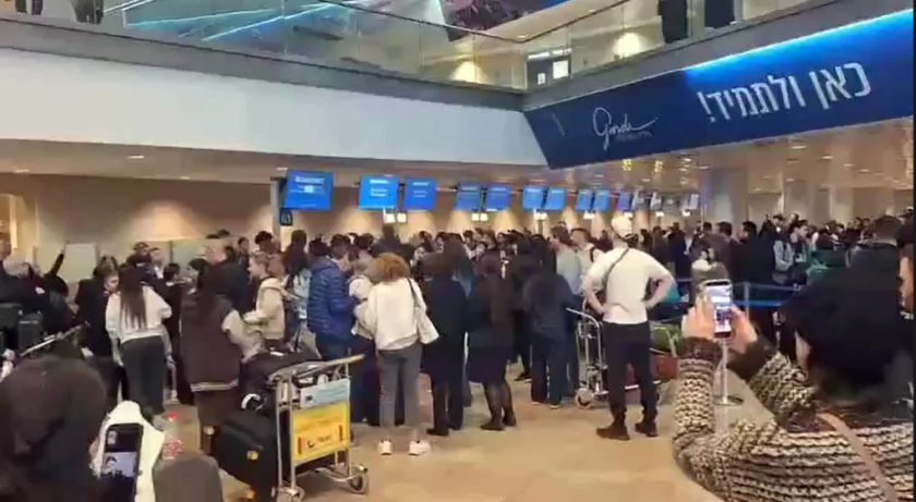 Хаос превзе израелското летище (ВИДЕО)