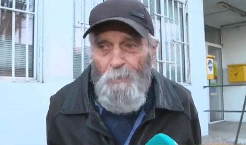 Откраднаха пенсията на 96-годишен мъж в София