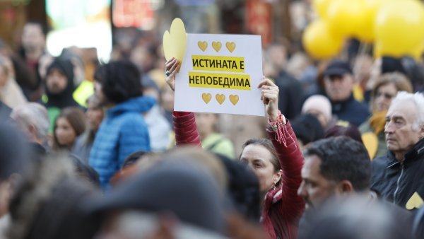 Протестиращи се събраха пред Съдебната палата в София с искане