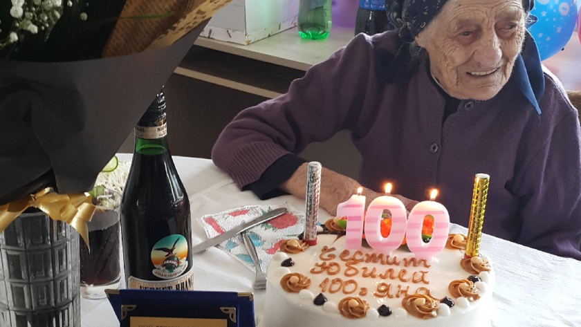 В България има 439 столетници