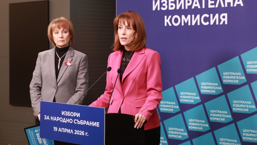 ЦИК тегли номерата за изборите