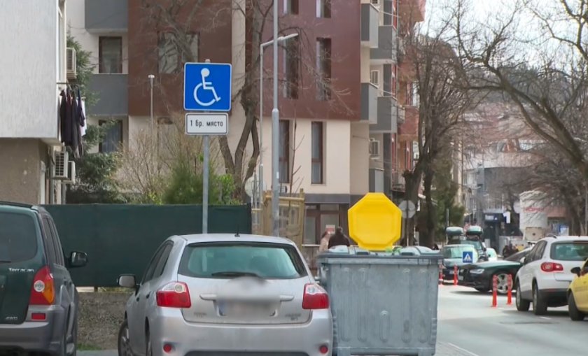 Паяк вдигна неправомерно автомобил с инвалиден стикер в Благоевград