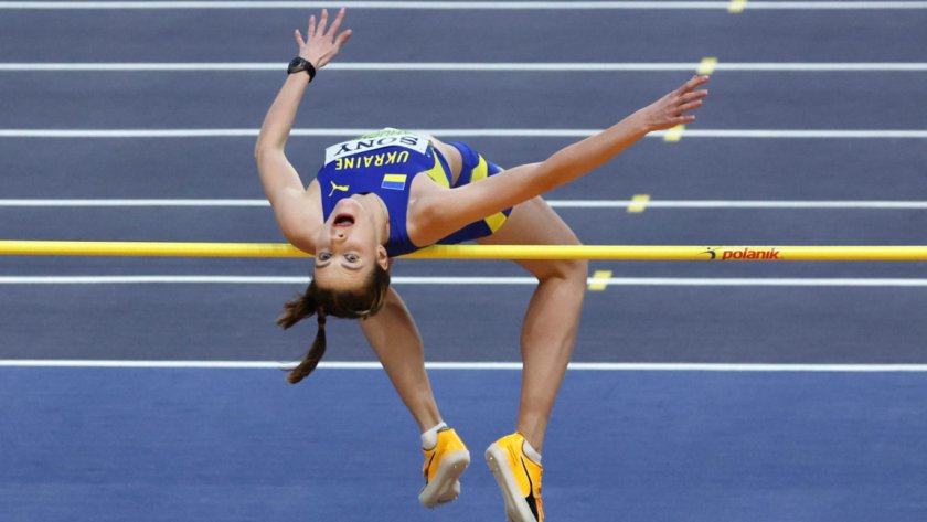 Магучих с ново злато