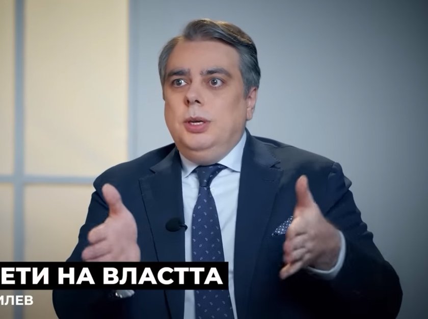 Асене, щях да гласувам за теб! Но щом си такъв не-гей...