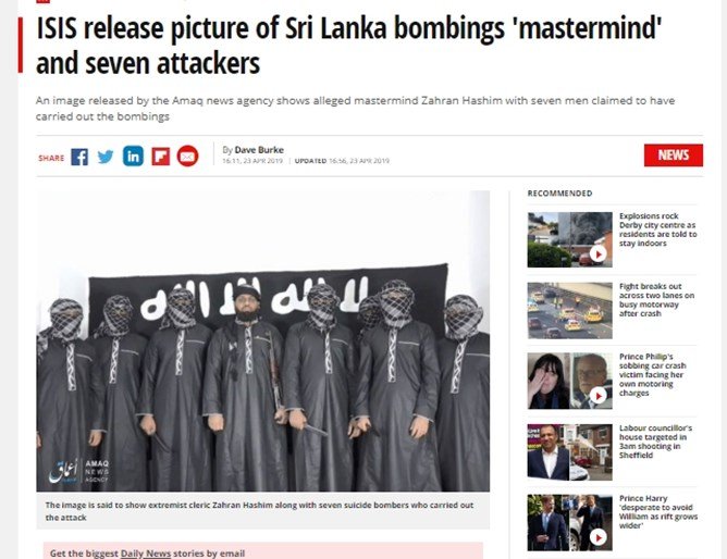 "Ислямска държава" публикува снимка на "мозъка" на атентатите в Шри Ланка