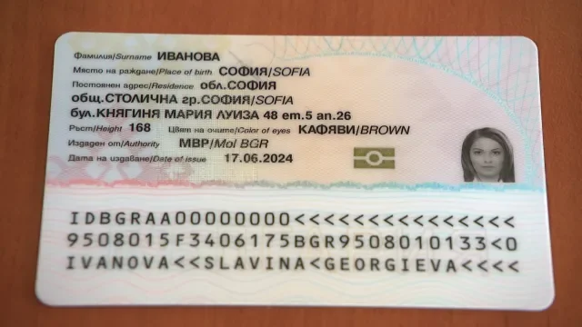 Как да гласуват българите с изтекли документи?