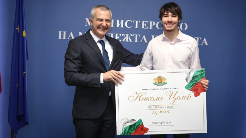 Министерство даде премия от &euro;25 000 на Никола Цолов