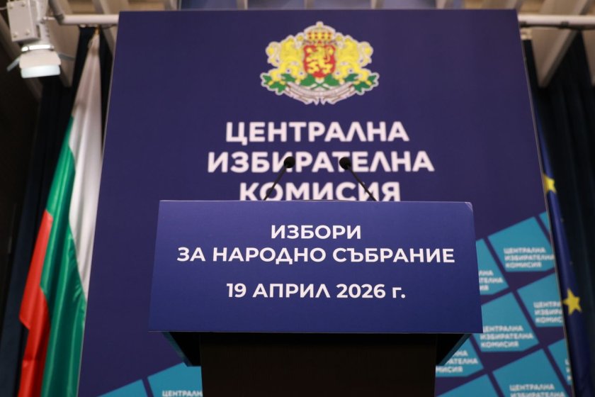 ЦИК каза колко получават членовете на СИК в чужбина