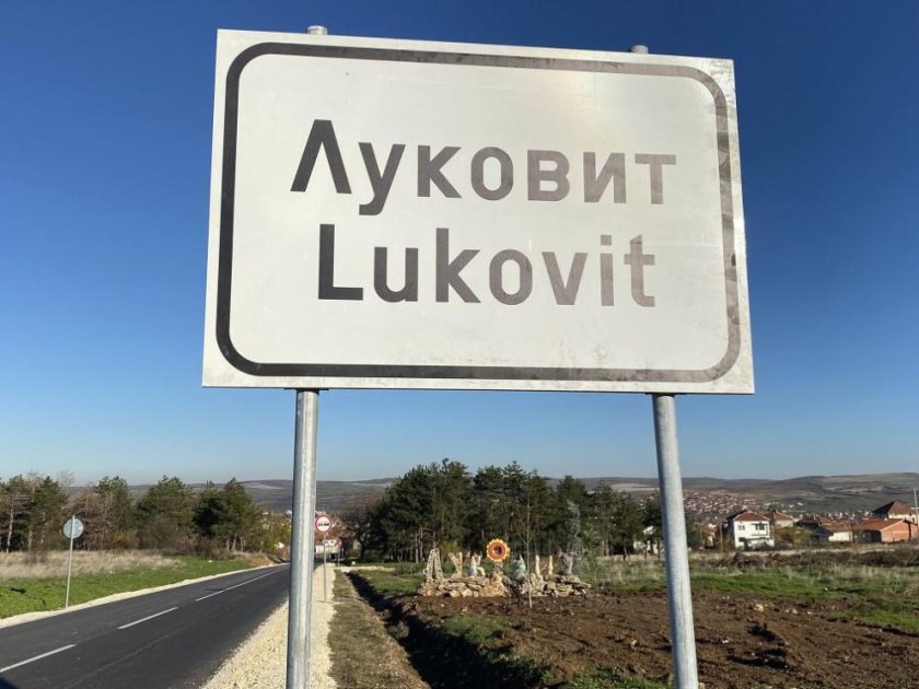 Непълнолетен без книжка блъсна 17-годишен пешеходец в Луковит