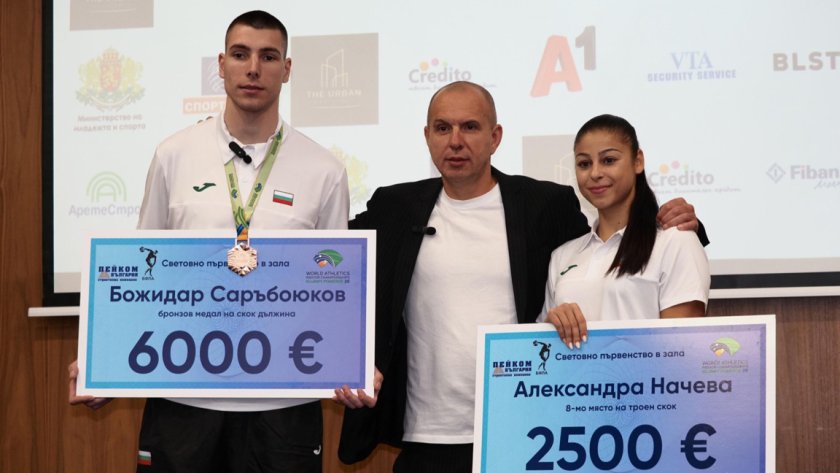 Саръбоюков и Начева с награда от федерацията