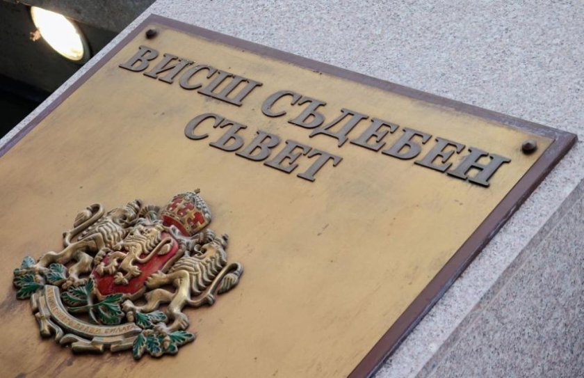 За първи път: депутати искат дисциплинарно освобождаване на член на ВСС