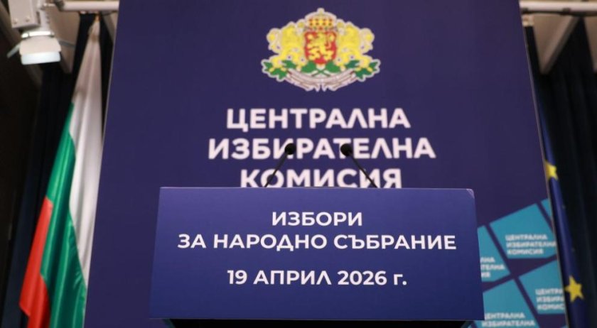 Вотът зад граница: Няма предложения за секции в САЩ, Великобритания и Турция