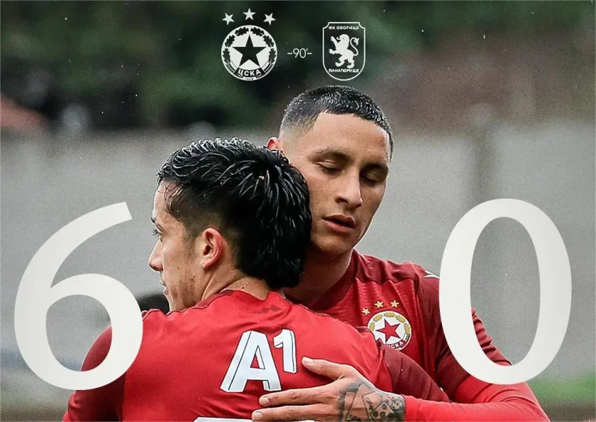 ЦСКА с отличен срещу Панагюрище