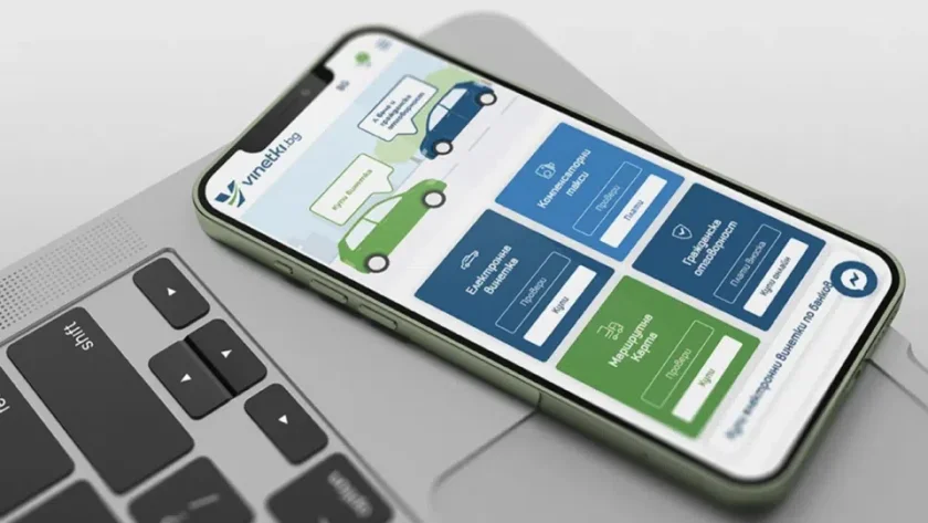 С едно на ум: Системата за купуването на винетки блокира за час днес