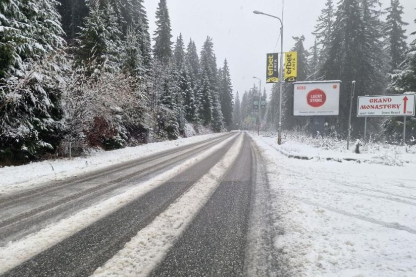 Рожен осъмна с 20 см нов сняг