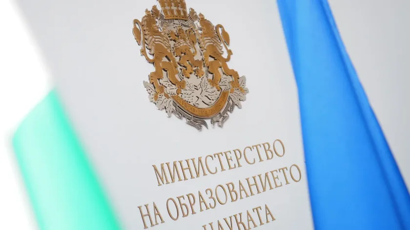 Проект на МОН: Без снимка в дипломата!?