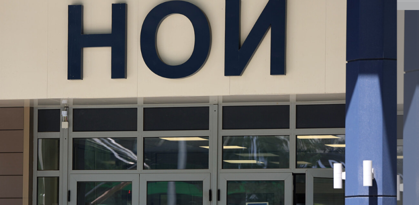 НОИ платил 1 милиард за болнични листове