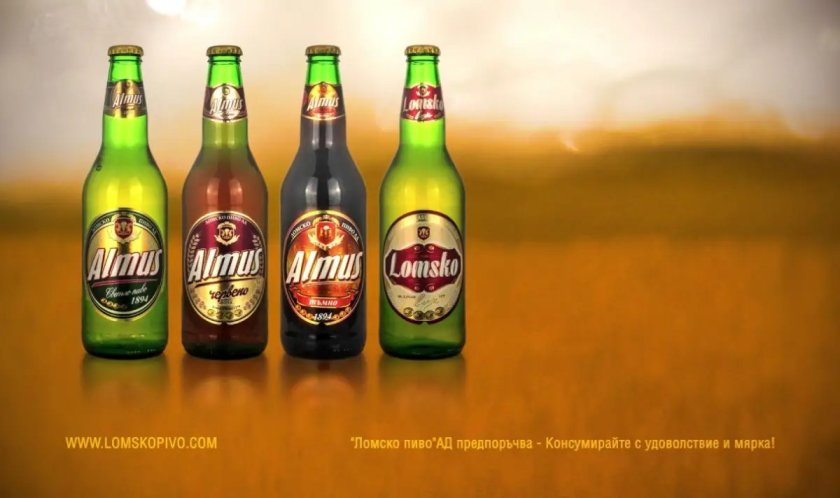 Не, не е ремонт: &bdquo;Ломско пиво&ldquo; АД фалира