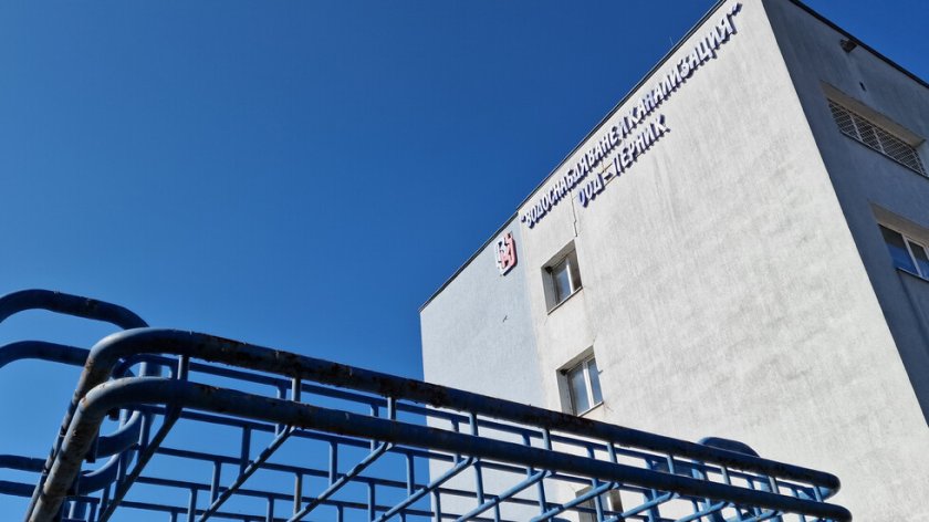 Перник на сухо във вторник заради спешен ремонт