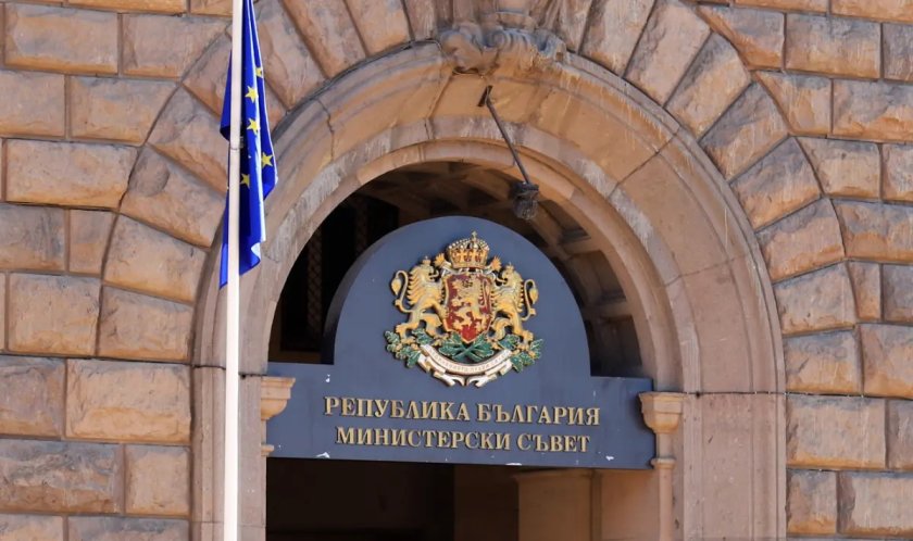 Промениха статута на редица имоти