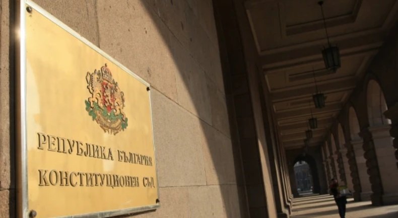 КС се произнася за мерките на НС срещу скъпите горива