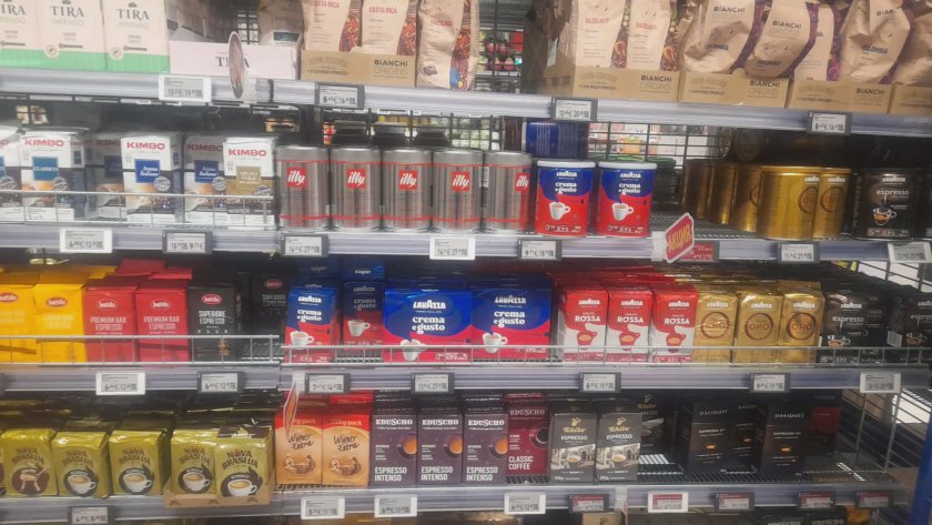 Кафето става &bdquo;златно&rdquo;, пакет &bdquo;Лаваца&rdquo; удари 20 евро